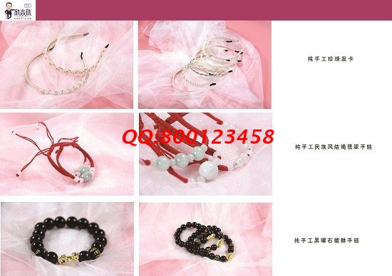 4月29日，純手工活外發(fā)加工，簡(jiǎn)單好做、負(fù)責(zé)回收，手工之家是個(gè)好選擇，勵(lì)志珠珠繡串珠小飾品實(shí)拍