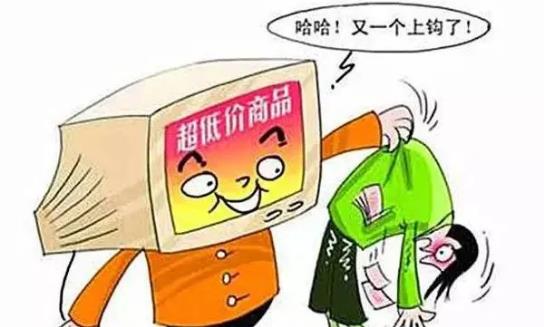 防騙在行動，手工之家提醒大家，五一小長假這些防騙知識要學(xué)一學(xué)(圖3)