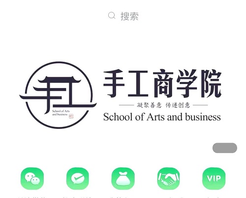 感觸·感悟·感動，就業(yè)創(chuàng)業(yè)找手工商學(xué)院-----這個專業(yè)手工交流培訓(xùn)平臺好樣的