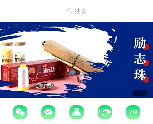 聊天記錄曝光了什么？手工之家珠繡外發(fā)手工活的一些秘密
