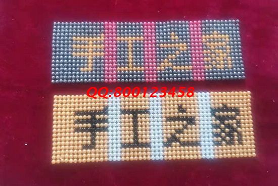 5月11日，手工活拿回家做，想接正規(guī)廠家的手工活，全面了解很重要，手工之家接待考察加工客戶剪影