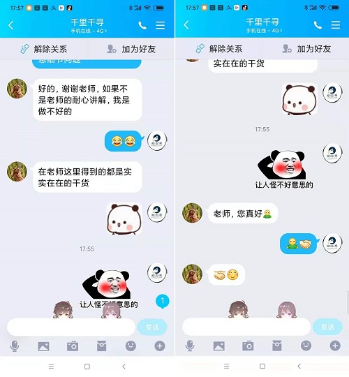聊天記錄曝光了什么？手工之家珠繡外發(fā)手工活的一些秘密