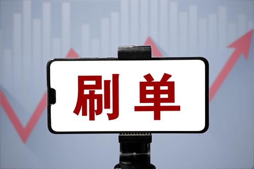 防騙在行動(dòng)，手工之家提醒大家，網(wǎng)上找手工活別掉進(jìn)刷單的騙局