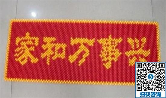 尋找家庭串珠手工活，家庭婦女在家掙錢新方法(圖1)