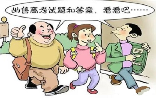 防騙在行動，手工之家提醒大家，提高防騙意識，遠(yuǎn)離高考騙局(圖1)