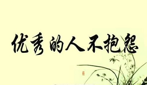 做微商，執(zhí)行力、不抱怨，很多時候就是我們成敗的關(guān)鍵(圖2)