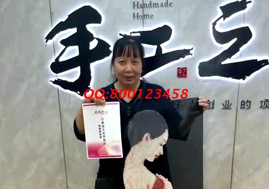 6月5日，正規(guī)外發(fā)手工活，拿回家做的手工活，來手工之家找勵(lì)志珠珠繡的人越來越多，手工之家接待考察加工客戶剪影