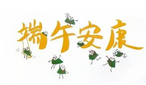 防騙在行動，手工之家提醒端午假期，防騙意識不放松，這幾種騙局要了解(圖4)