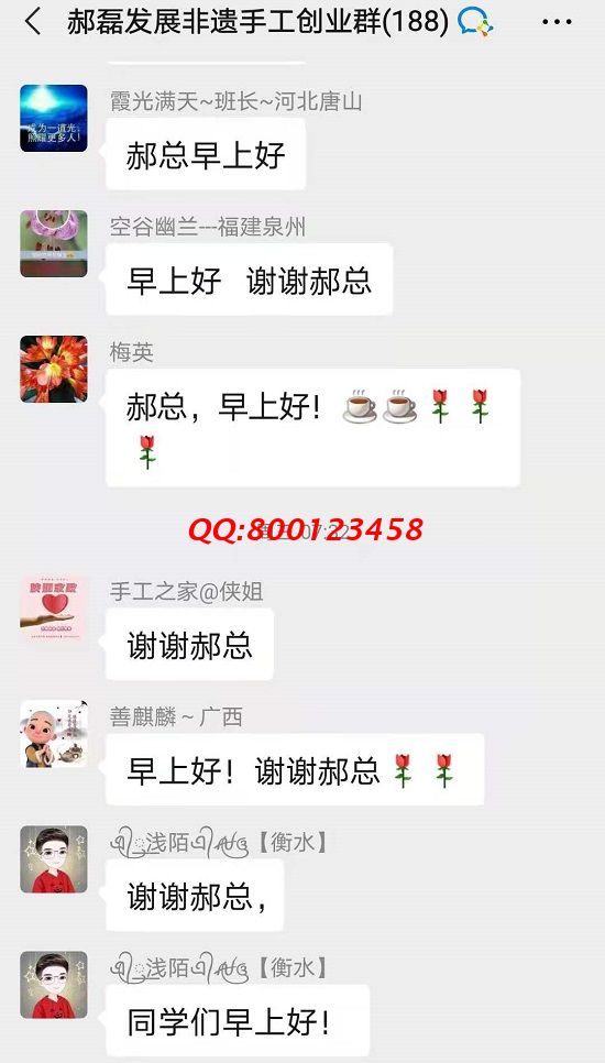 美好生活，從每天一聲“早上好”開始(圖6)