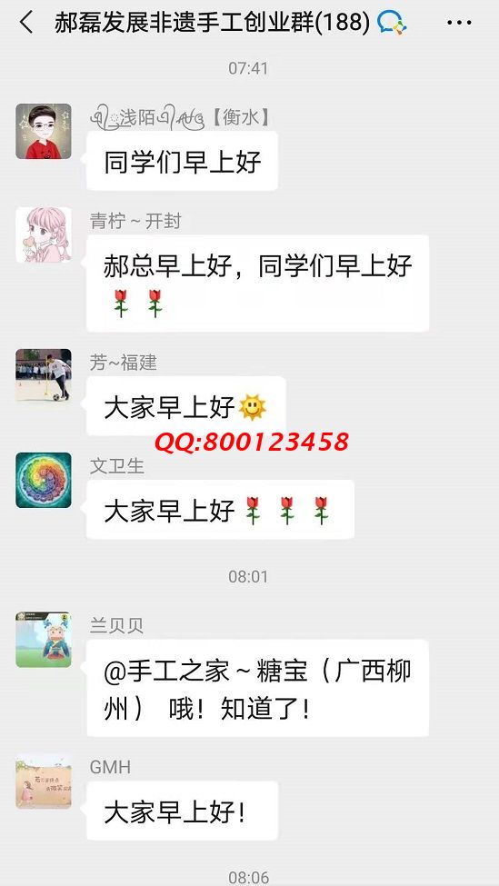 美好生活，從每天一聲“早上好”開始(圖4)