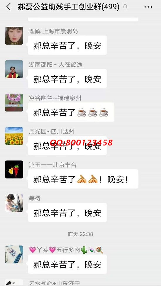 感謝手工之家每周不間斷的手工培訓！