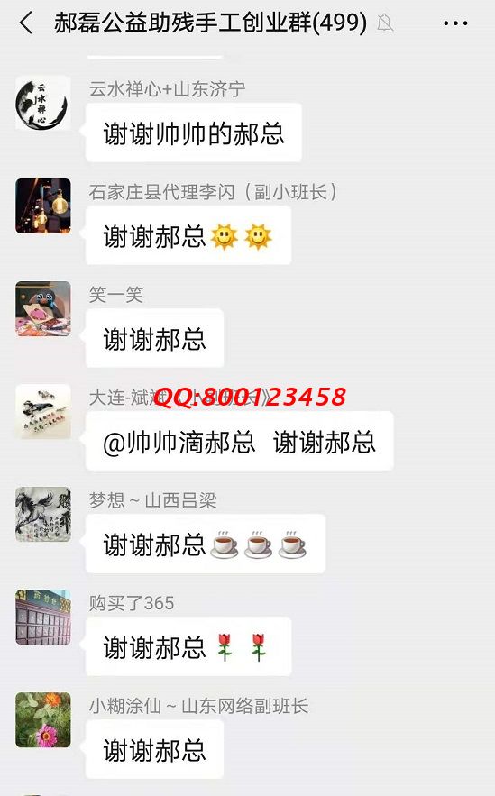 感謝手工之家每周不間斷的手工培訓！