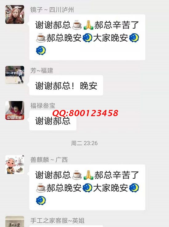感謝手工之家每周不間斷的手工培訓！
