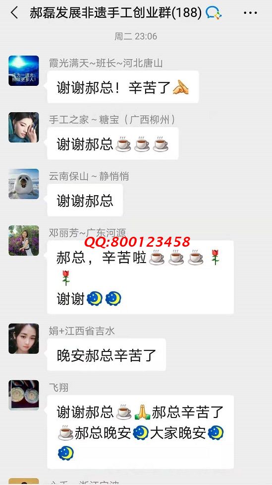 感謝手工之家每周不間斷的手工培訓！