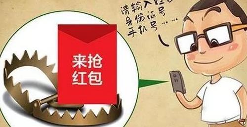 防騙在行動，手工之家提醒大家，朋友圈的幾種詐騙形式大家要了解