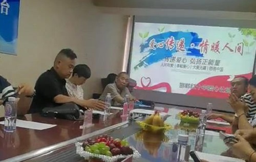 傳遞愛心，讓社會美好溫暖------記邯鄲紅十字愛心公益聯(lián)盟在手工之家