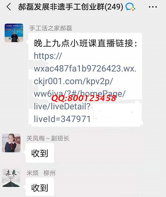 這個“小班課”，了不起！--------記手工之家?guī)讉€手工交流溝通群日常