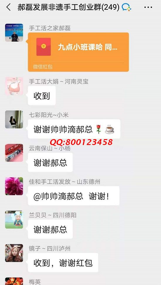 這個“小班課”，了不起！--------記手工之家?guī)讉€手工交流溝通群日常