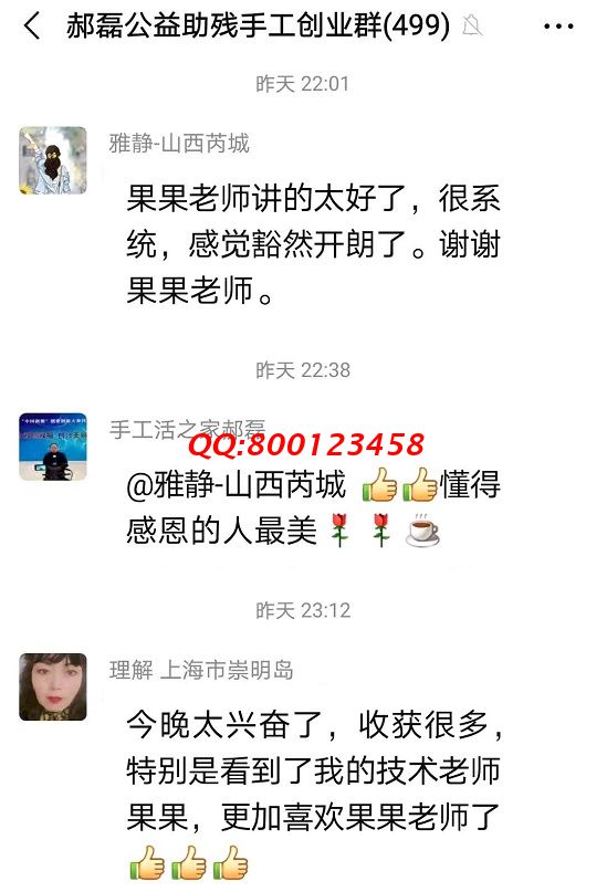 我想加入這個手工交流群，可以嗎？--------記手工之家?guī)讉€手工交流溝通群