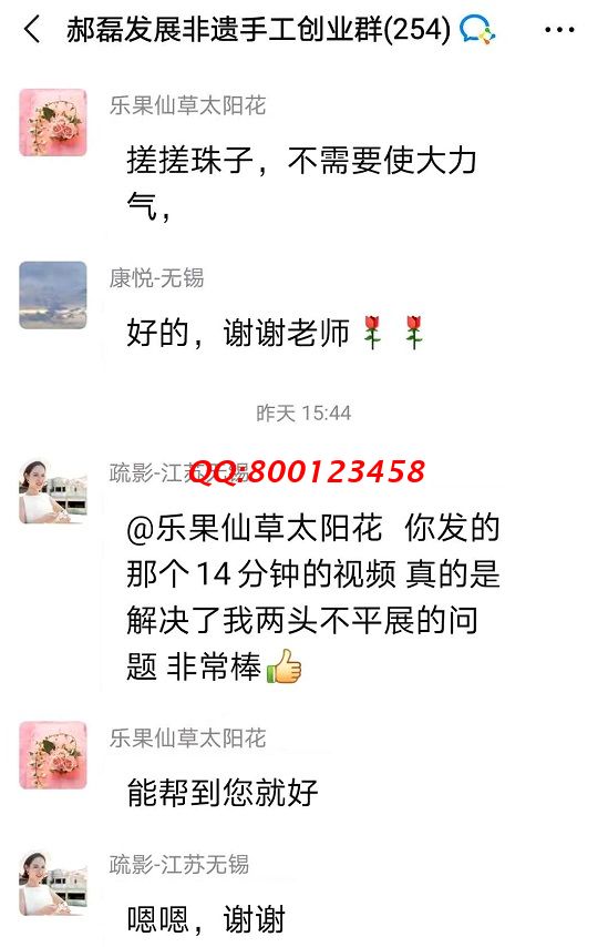 我想加入這個手工交流群，可以嗎？--------記手工之家?guī)讉€手工交流溝通群