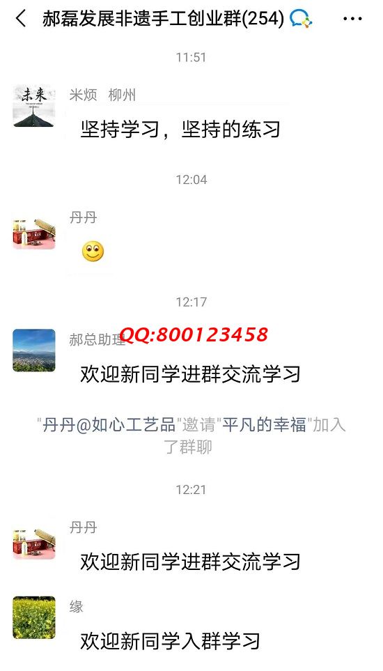 我想加入這個手工交流群，可以嗎？--------記手工之家?guī)讉€手工交流溝通群