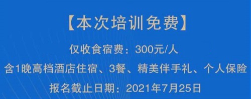 還有5天，趕緊報名！--- --- 記手工之家第四期全國優(yōu)秀繡娘線下培訓會即將舉行