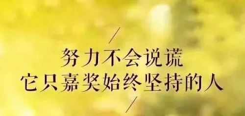 做微商與做人一樣，要成功就要做到這三點(圖3)