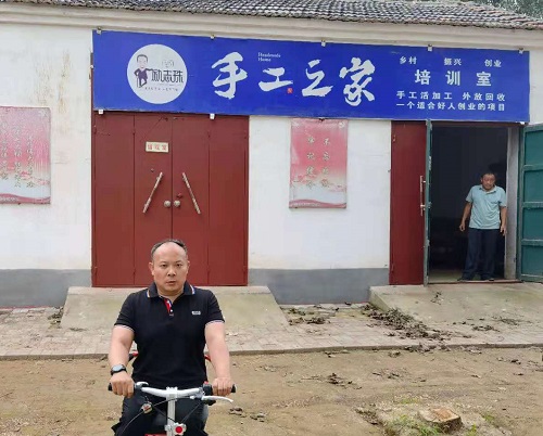 助力鄉(xiāng)村振興，用手工帶動農(nóng)民富裕------記手工之家創(chuàng)始人參加邯鄲梁二莊鎮(zhèn)重點(diǎn)項(xiàng)目集中簽約儀式