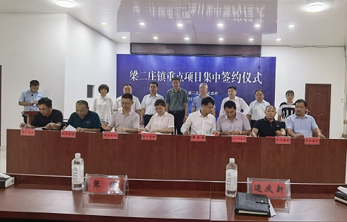 助力鄉(xiāng)村振興，用手工帶動農(nóng)民富裕------記手工之家創(chuàng)始人參加邯鄲梁二莊鎮(zhèn)重點(diǎn)項(xiàng)目集中簽約儀式