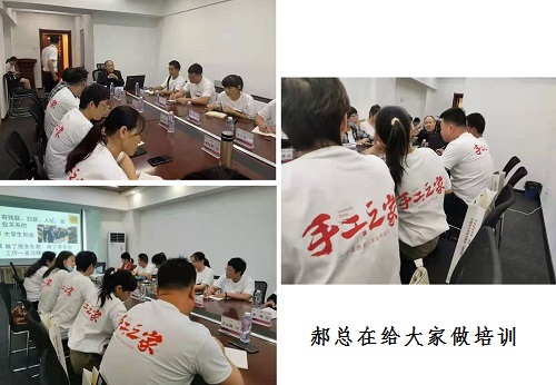 志同道合，一起努力！------記手工之家第四期全國優(yōu)秀繡娘線下培訓會