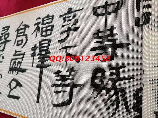 7月30日，正規(guī)可靠的手工活外發(fā)加工企業(yè)，手工之家不僅有加工人員的信任，還有社會的支持和認可，圖為勵志珠珠繡成品細節(jié)實拍