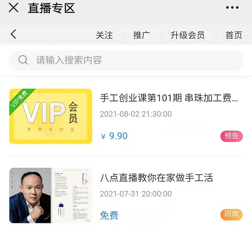 當(dāng)然，你也可以！------記手工商學(xué)院累計學(xué)員突破12萬