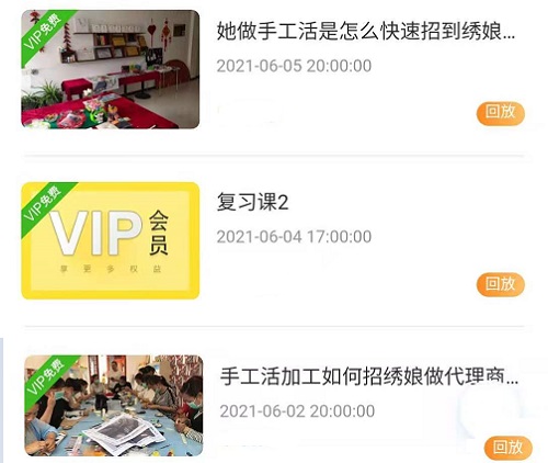 這些課程我都可以學嗎？------ 記手工商學院豐富的知識覆蓋