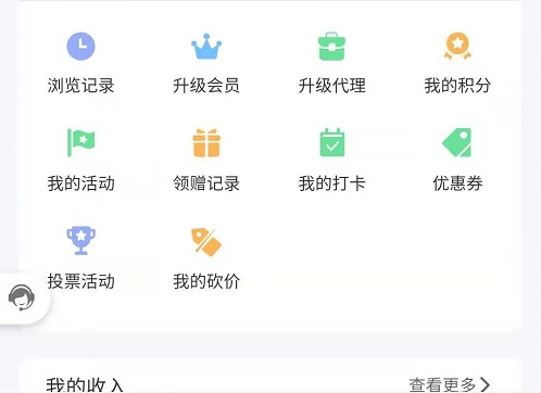 讓這里成為大家學(xué)習(xí)、成長、收益的大舞臺------記手工商學(xué)院