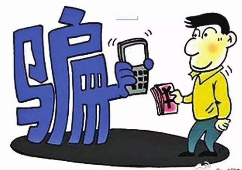 防騙在行動，手工之家提醒大家，打著“手工活”名義的刷單詐騙套路已更新，最近比較活躍，務(wù)必注意這些套路(圖2)