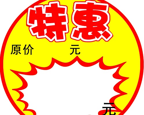 要想做微商賺錢，做好了這幾點，別怕賣不出貨(圖1)