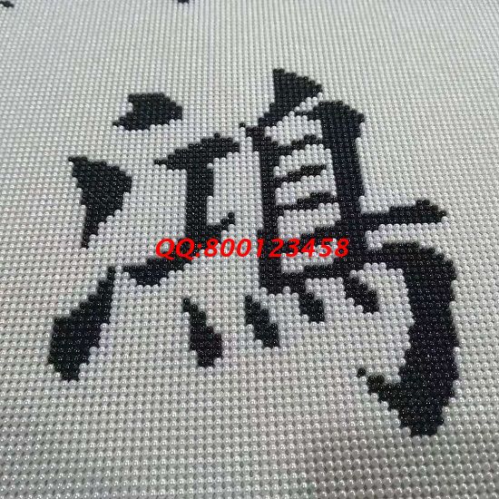 8月22日，想接正規(guī)廠家的手工活，正規(guī)供料的手工活就選非遺傳統(tǒng)手工勵(lì)志珠珠繡手工活外發(fā)加工項(xiàng)目，圖為勵(lì)志珠珠繡成品細(xì)節(jié)實(shí)拍