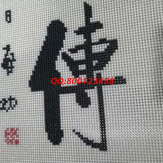 8月25日，想接正規(guī)廠家的手工活，珠繡可以帶回家做的手工活很適合大家居家掙錢，圖為勵志珠珠繡成品細(xì)節(jié)實拍