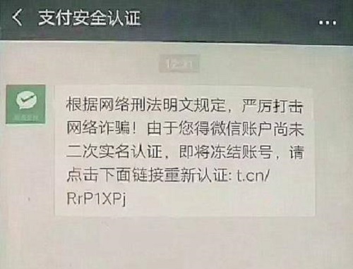防騙在行動(dòng)，手工之家提醒大家騙子套路多，大家要學(xué)會(huì)保護(hù)自己的信息(圖2)
