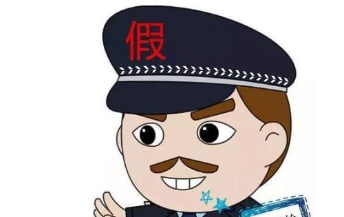 防騙在行動(dòng)，手工之家提醒大家騙子套路多，大家要學(xué)會(huì)保護(hù)自己的信息(圖3)