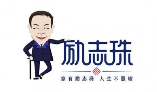 一起行動(dòng)，相互合作，達(dá)成目標(biāo)！------記手工之家材料倉庫備貨有感