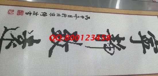 8月29日，可以在家做的手工活，珠繡串珠在家賺錢的手工活簡單好學，長期有活兒，圖為勵志珠珠繡成品細節(jié)實拍