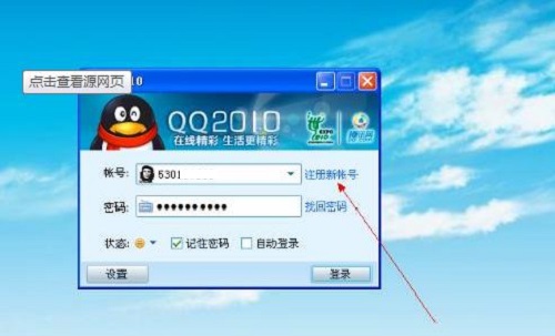 防騙在行動(dòng)，手工之家提醒大家這些途徑會(huì)泄露個(gè)人信息，請(qǐng)妥善處理(圖2)