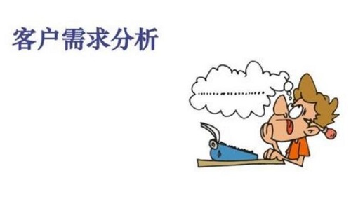 做微商要學(xué)會怎么挖掘用戶需求，好好學(xué)習(xí)下面的內(nèi)容(圖2)