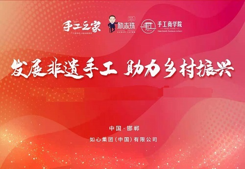 一次獎金100000元，做珠繡非遺手工，我驕傲！--- ---記湖南湘西代理周總在手工之家領取獎金