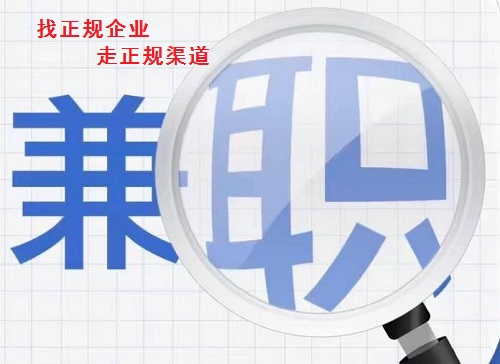 防騙在行動(dòng)，手工之家提醒大家，關(guān)注“手工活兼職”詐騙方面的預(yù)警