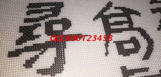 9月9日，想接正規(guī)廠家的手工活，拿回家做的手工活，就選這個(gè)十多年的老企業(yè)，圖為勵(lì)志珠珠繡串珠成品細(xì)節(jié)實(shí)拍