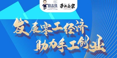 時間定了！9月28日-9月29日，手工之家第五期全國優(yōu)秀繡娘線下培訓(xùn)會開啟