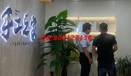 9月16日，代理加工、全力扶持，組織人做珠繡手工活外發(fā)加工項目是很多創(chuàng)業(yè)人員的選擇，手工之家接待考察合作加工客戶剪影
