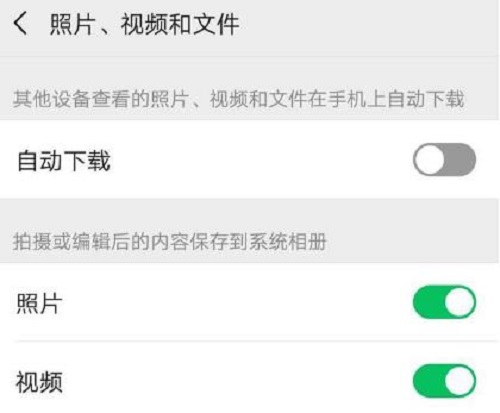 防騙在行動，手工之家提醒大家，使用手機要注意學(xué)會規(guī)避這些風(fēng)險(圖2)